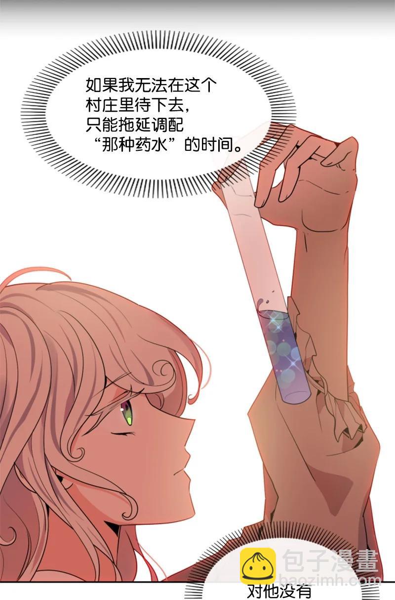 17 初见真容-第18话