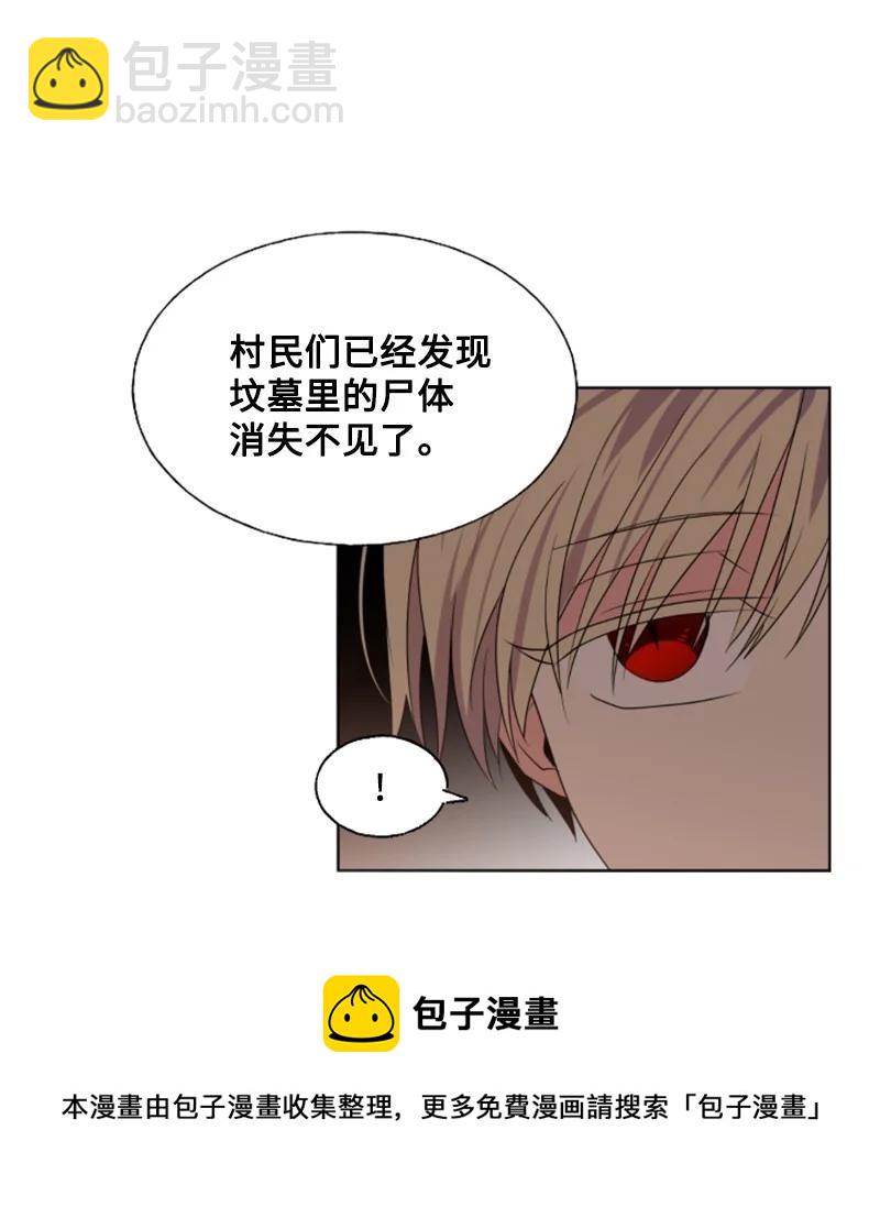 17 初见真容-第18话