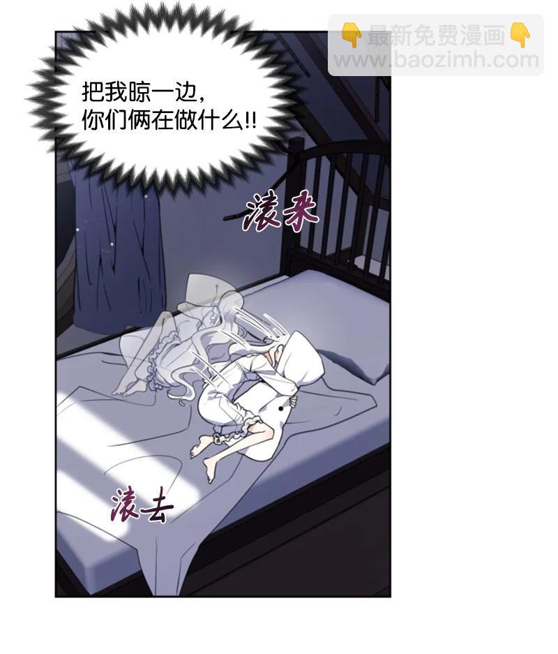 17 初见真容-第18话