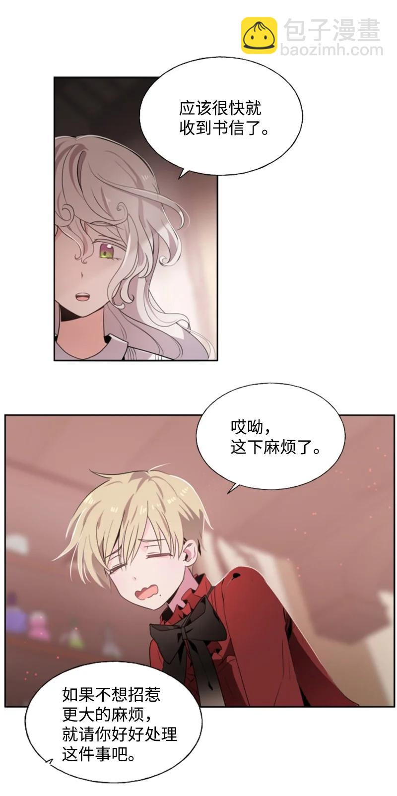 17 初见真容-第18话