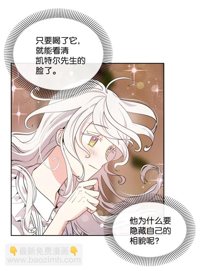 17 初见真容-第18话