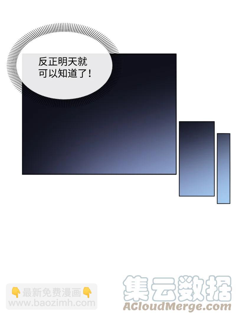 17 初见真容-第18话