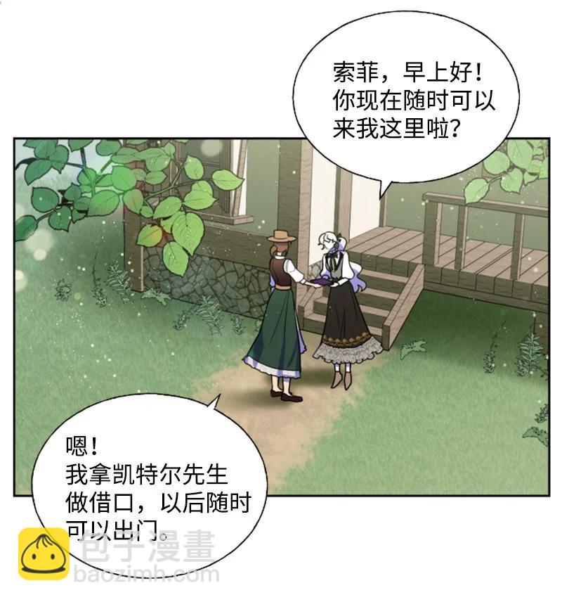 17 初见真容-第18话