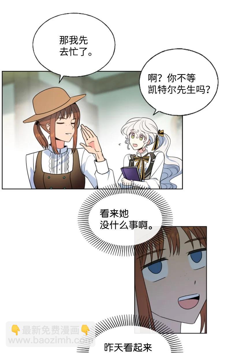 17 初见真容-第18话