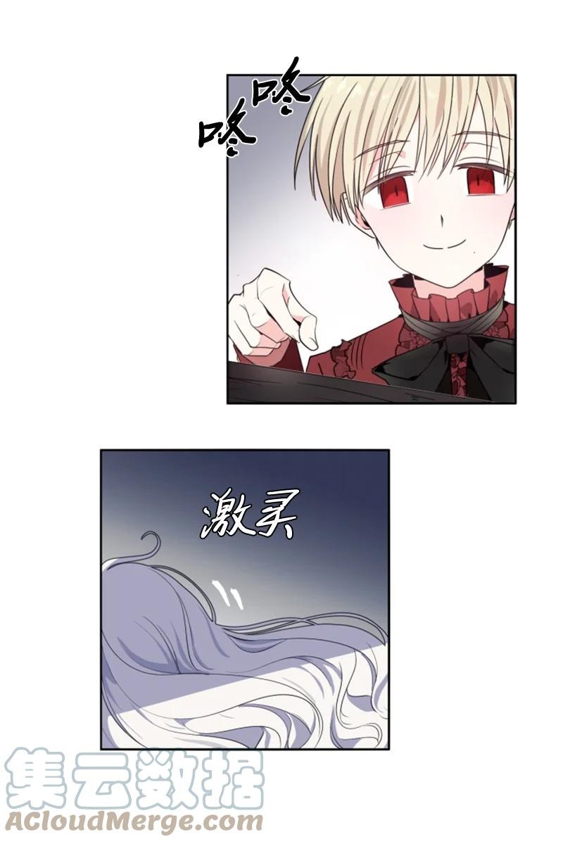 17 初见真容-第18话