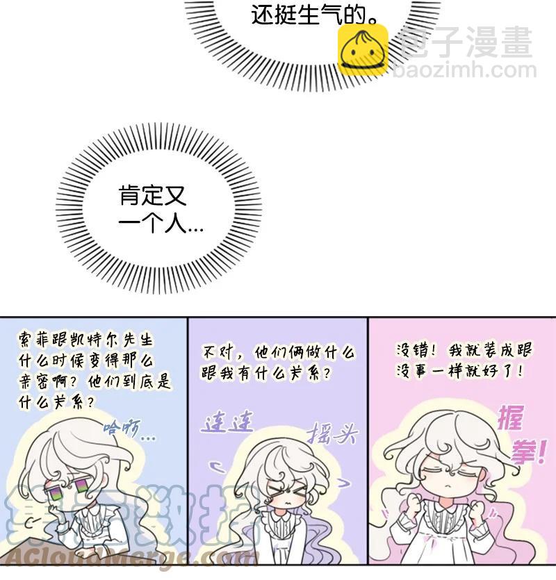 17 初见真容-第18话