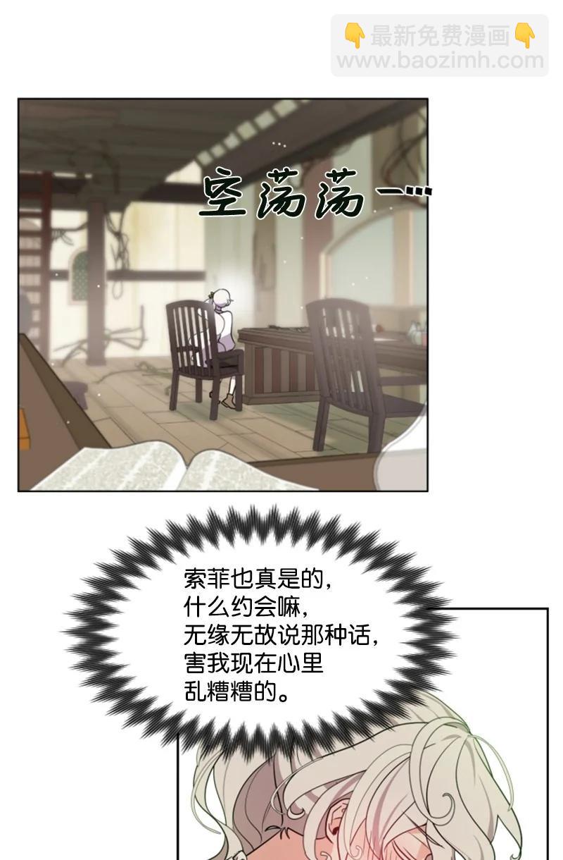 17 初见真容-第18话