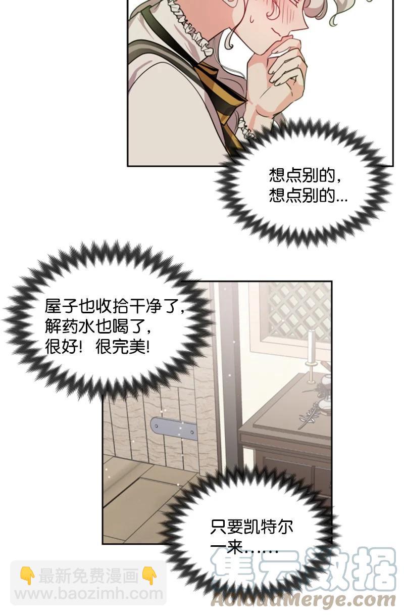 17 初见真容-第18话