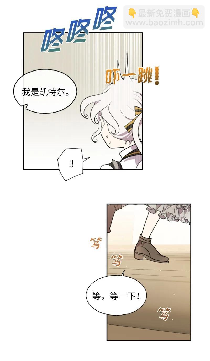 17 初见真容-第18话