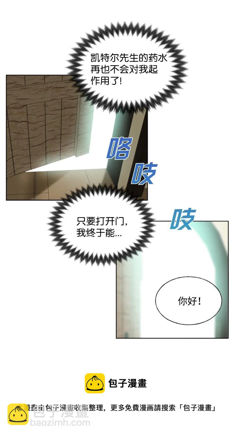 17 初见真容-第18话