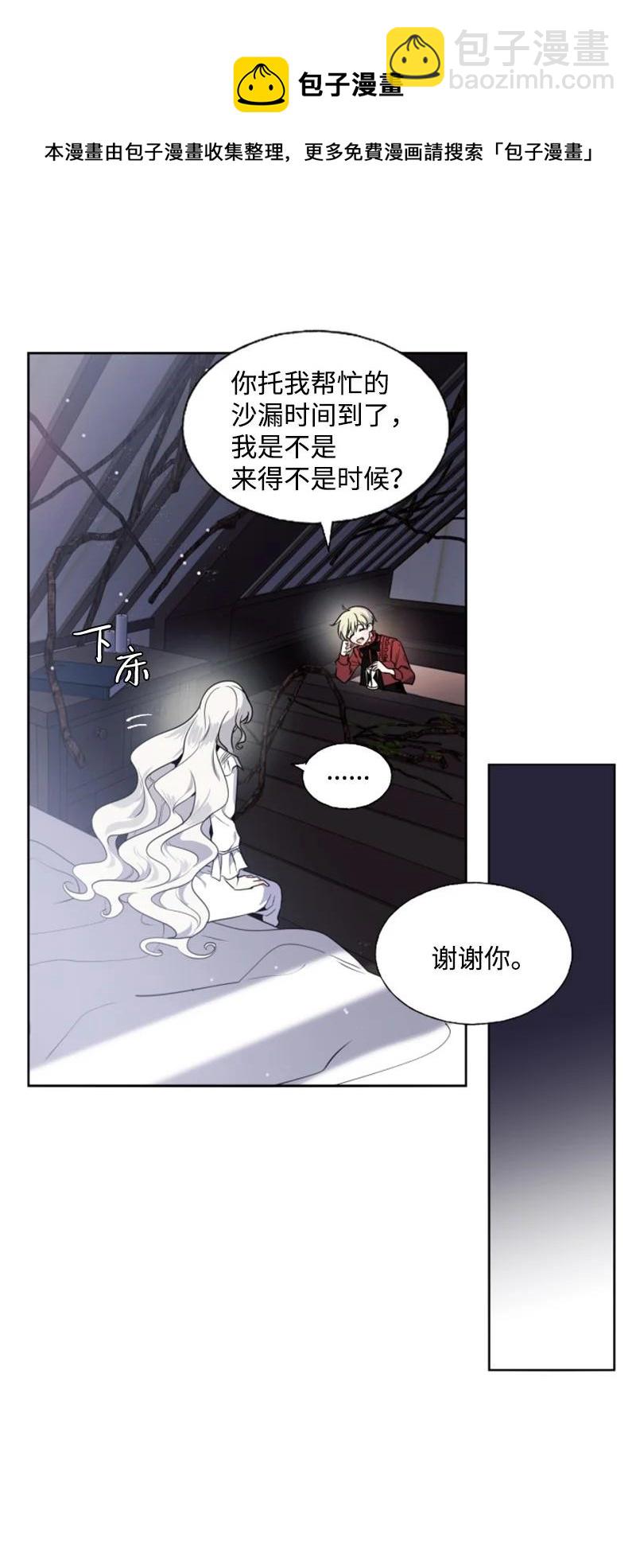 17 初见真容-第18话