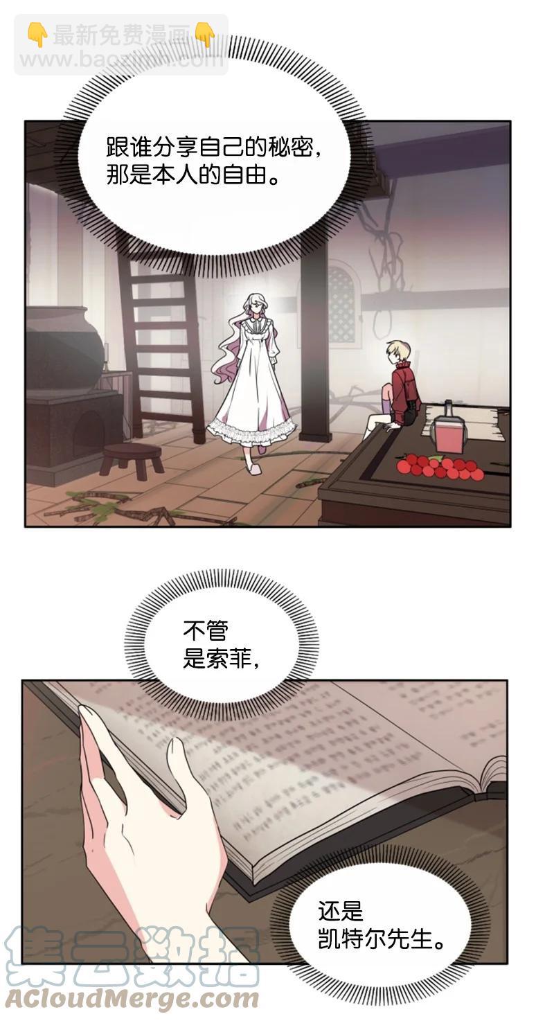 17 初见真容-第18话