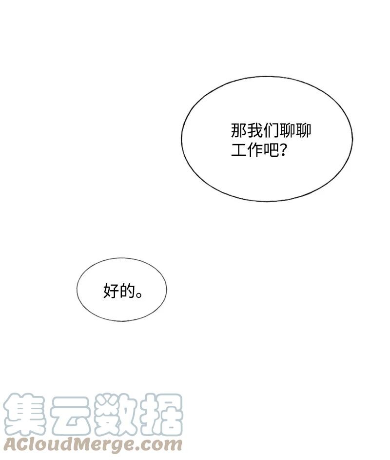 19 兴师问罪-第20话
