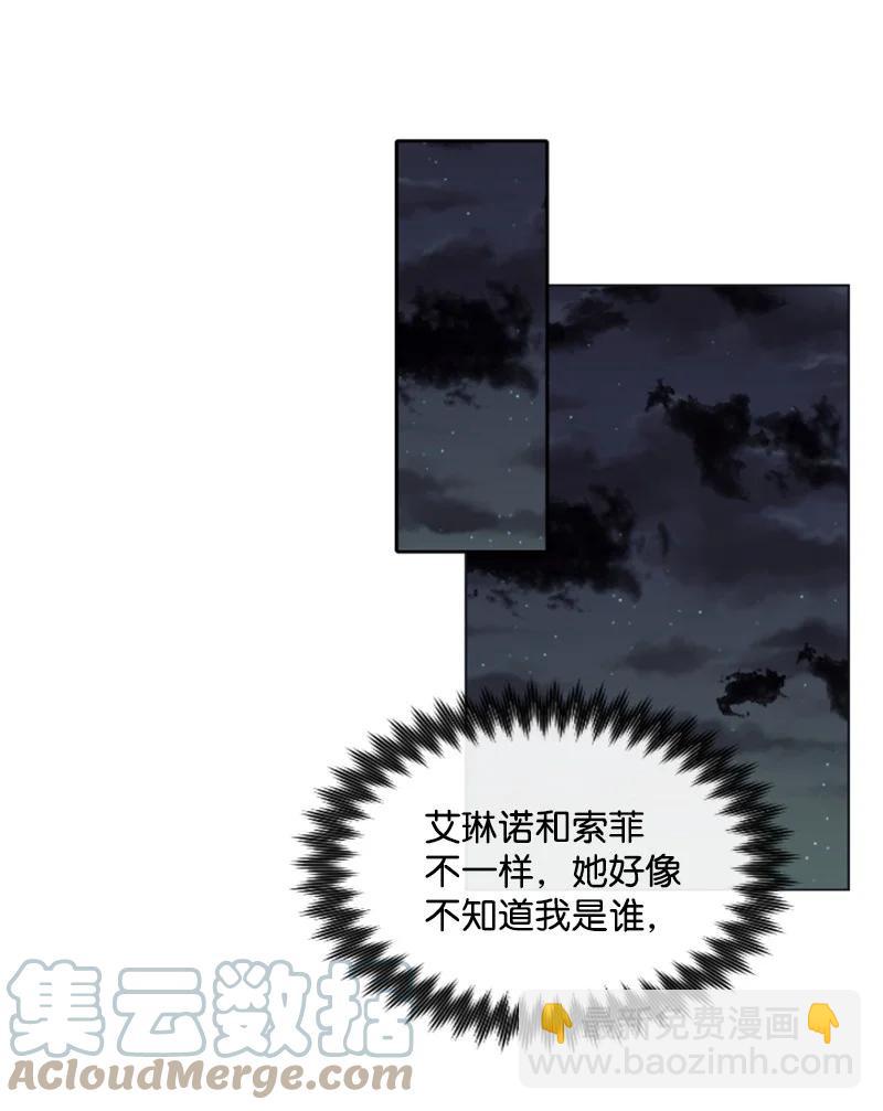 19 兴师问罪-第20话