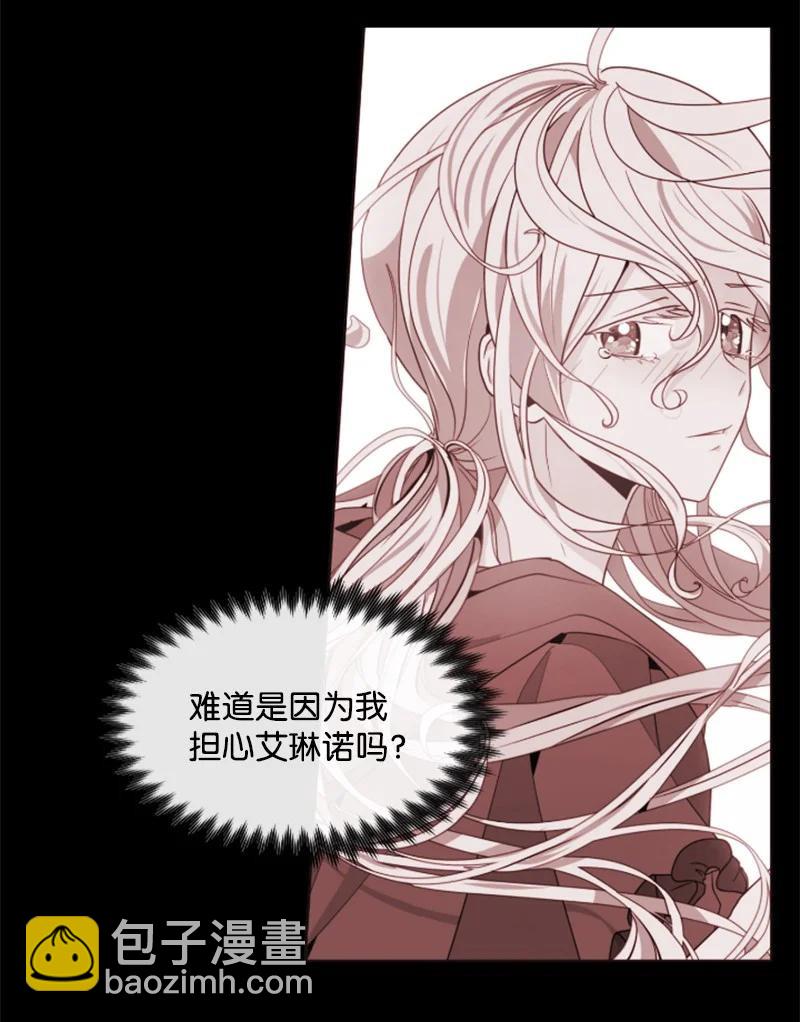 19 兴师问罪-第20话