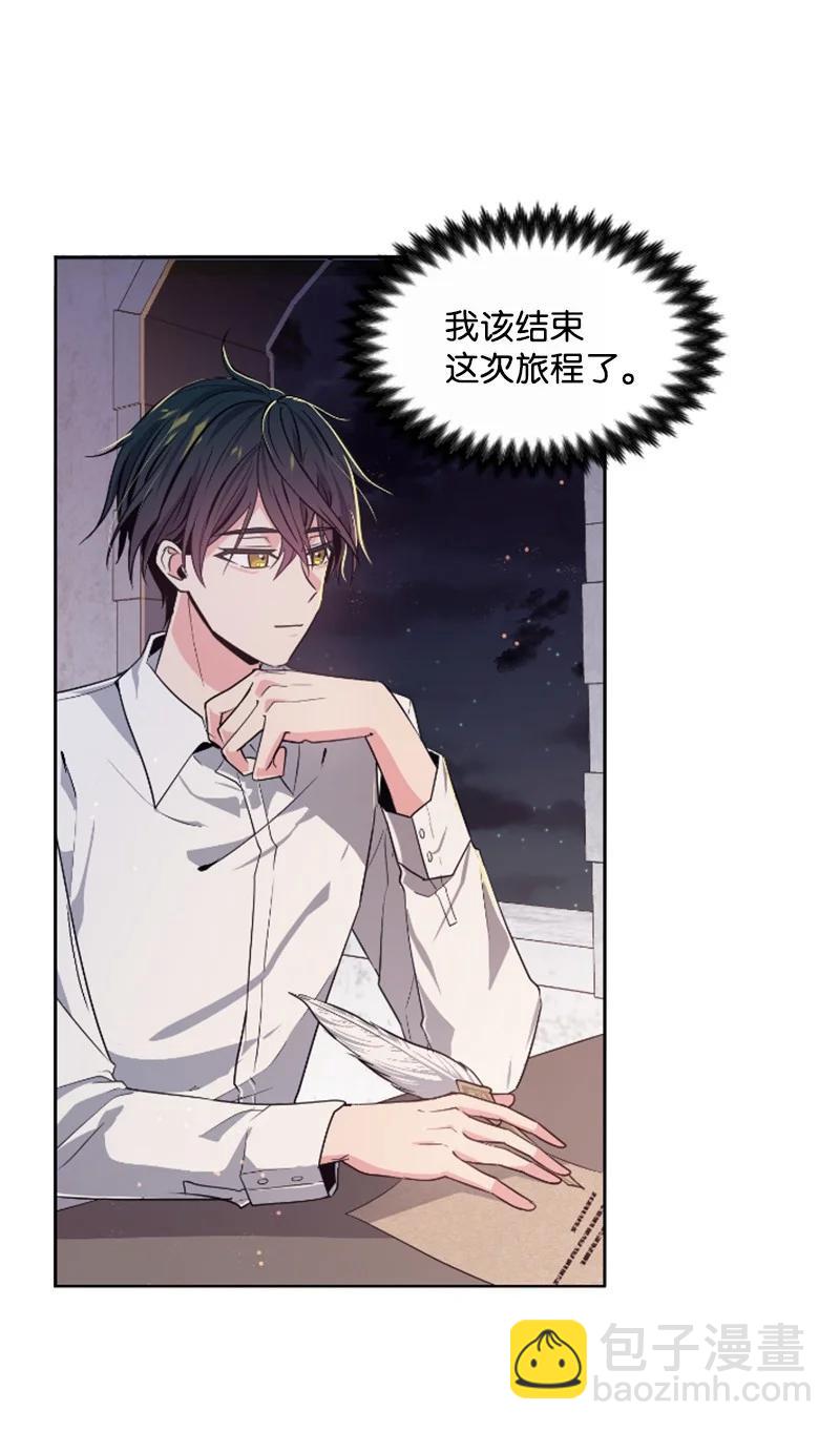 19 兴师问罪-第20话