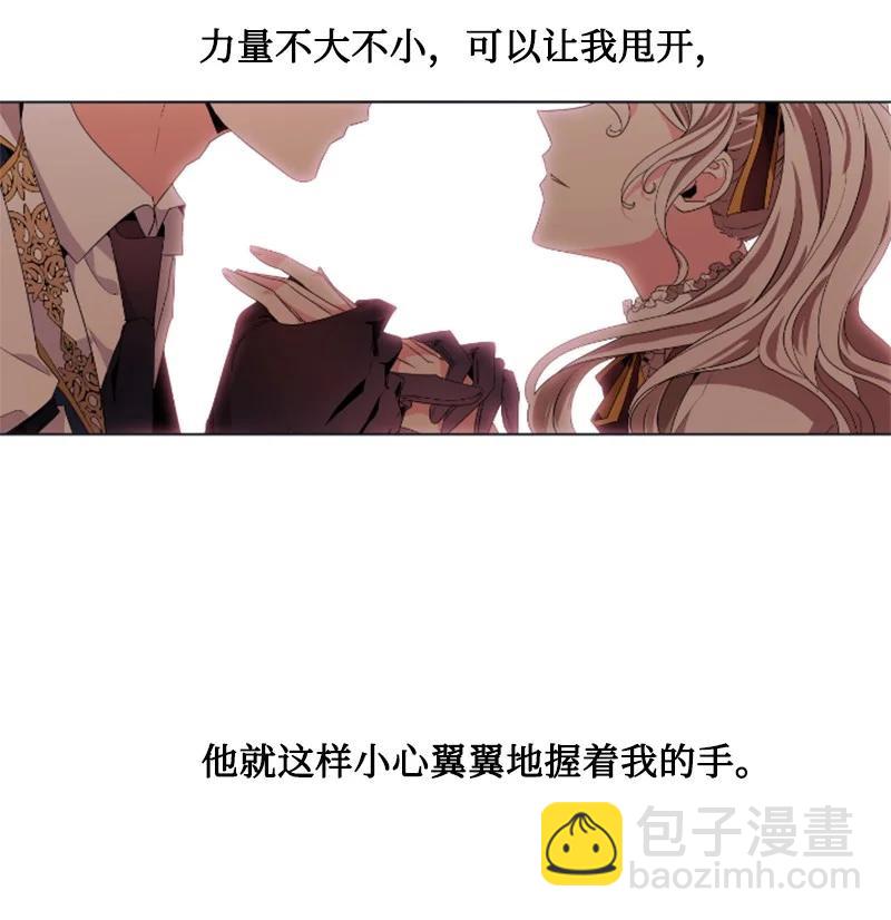 19 兴师问罪-第20话