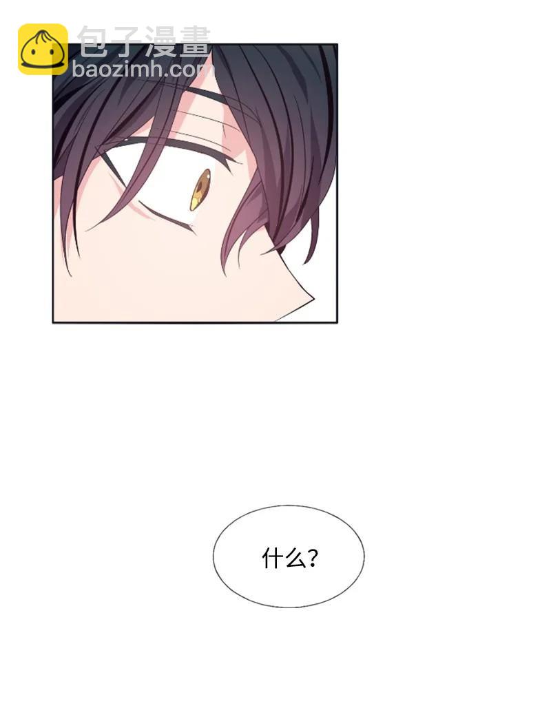 19 兴师问罪-第20话