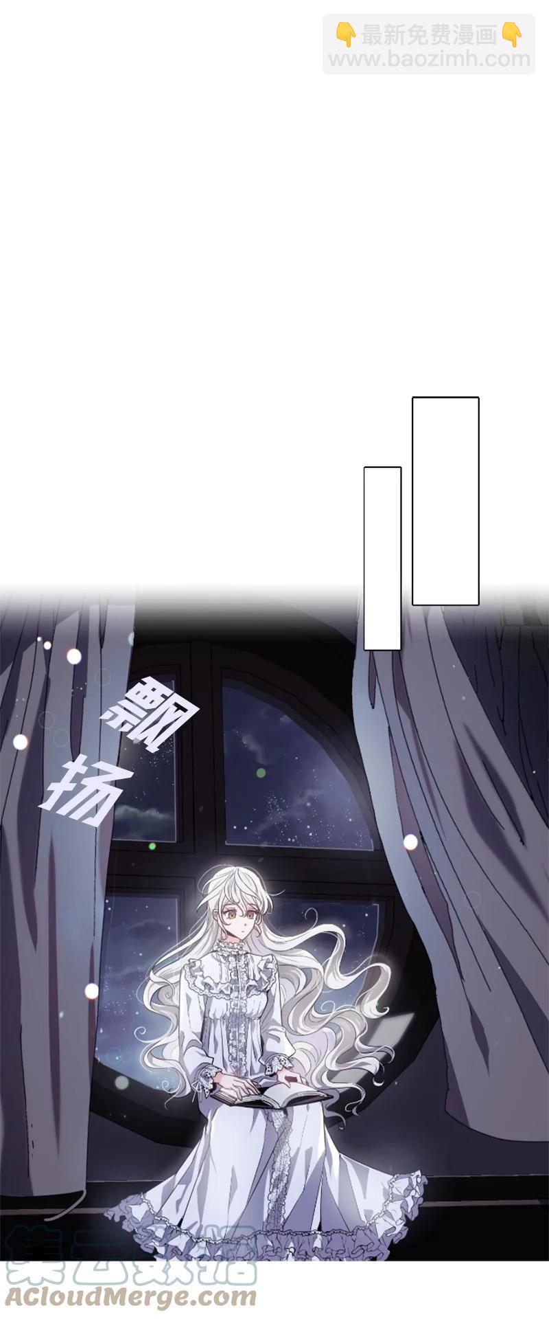 19 兴师问罪-第20话