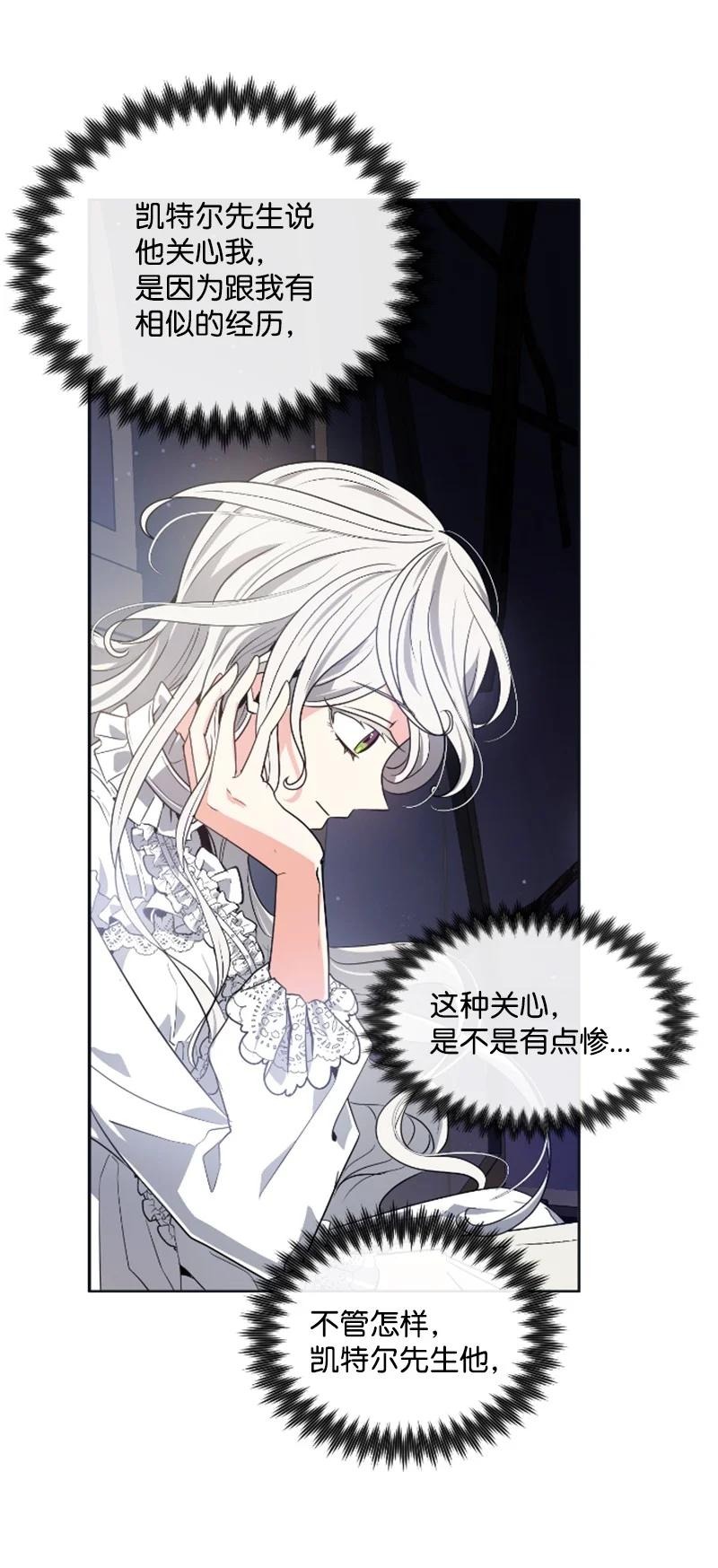 19 兴师问罪-第20话