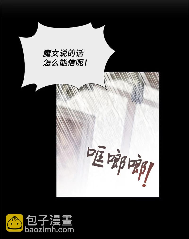 19 兴师问罪-第20话