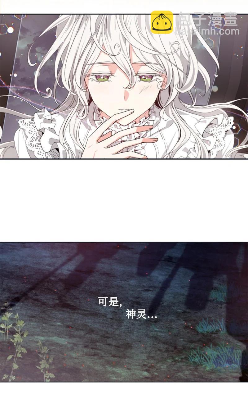 19 兴师问罪-第20话