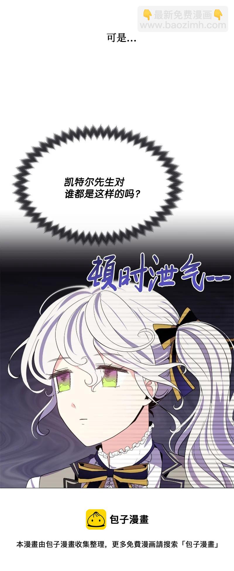 19 兴师问罪-第20话