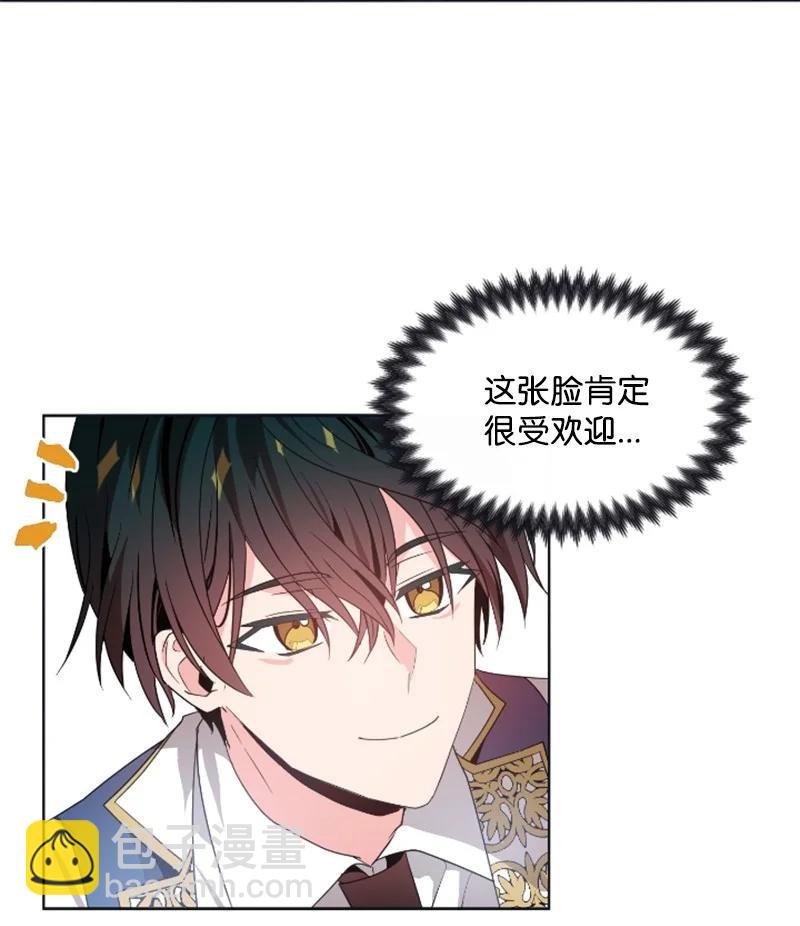 19 兴师问罪-第20话