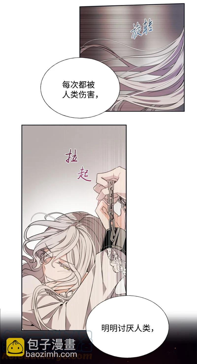 21 接受审判-第22话