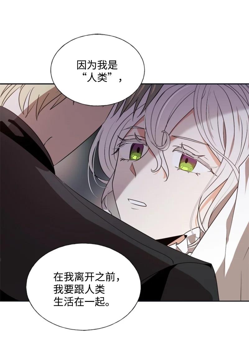 21 接受审判-第22话