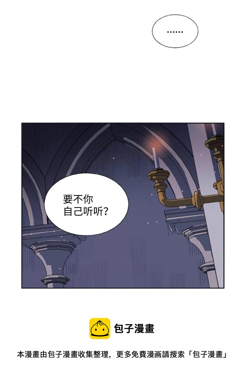 21 接受审判-第22话