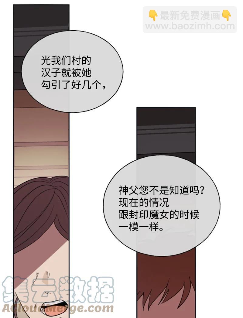 21 接受审判-第22话