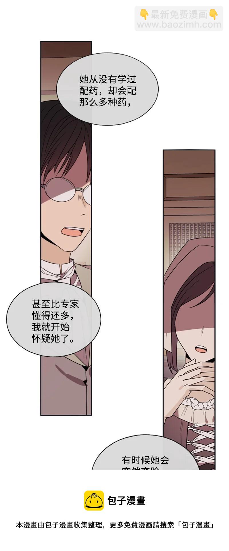 21 接受审判-第22话