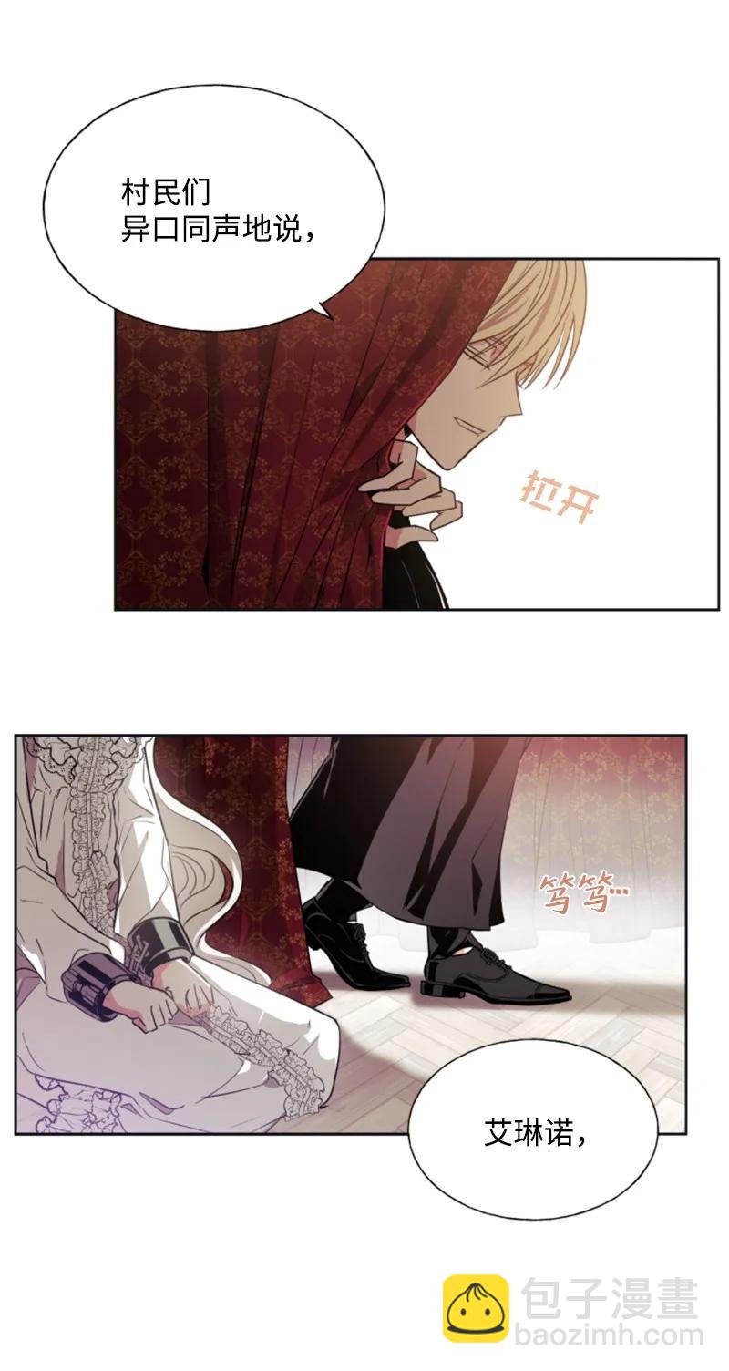 21 接受审判-第22话