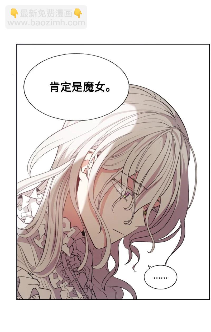 21 接受审判-第22话