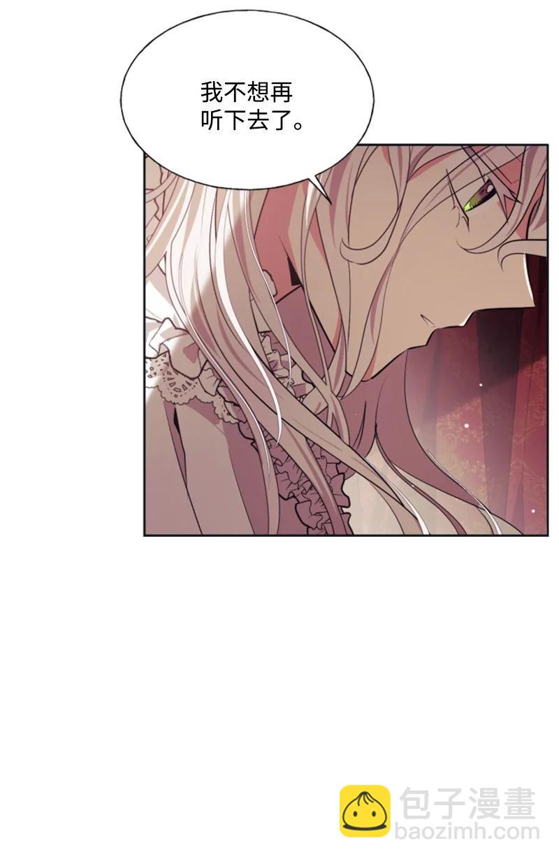 21 接受审判-第22话