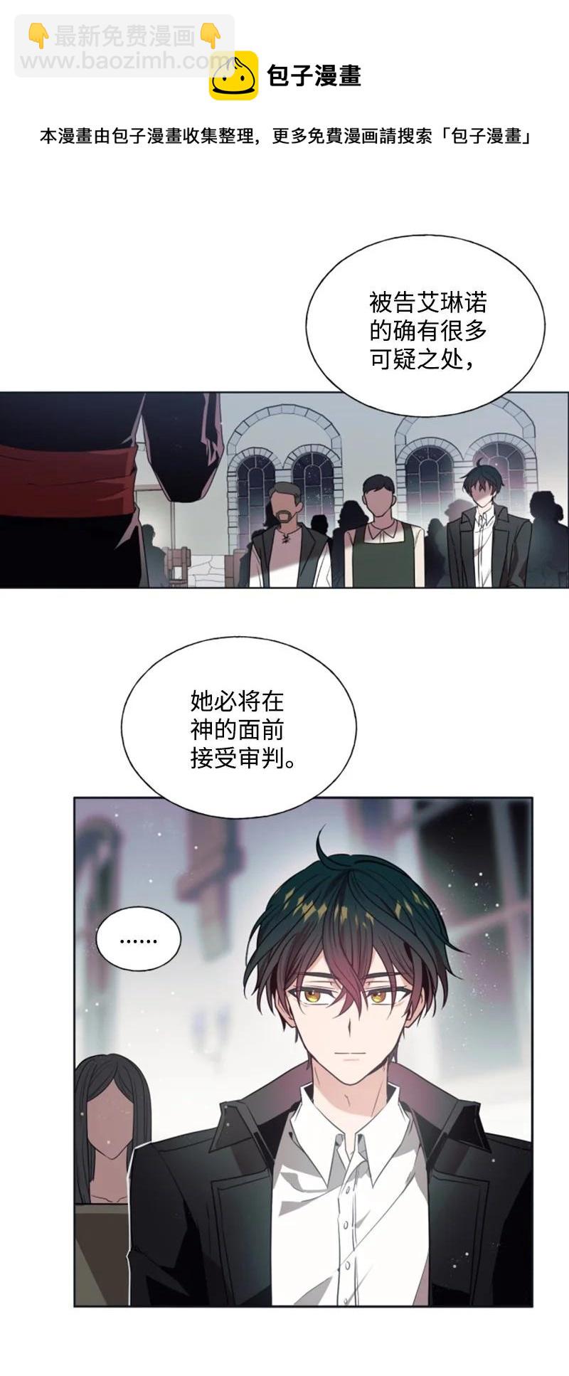 21 接受审判-第22话