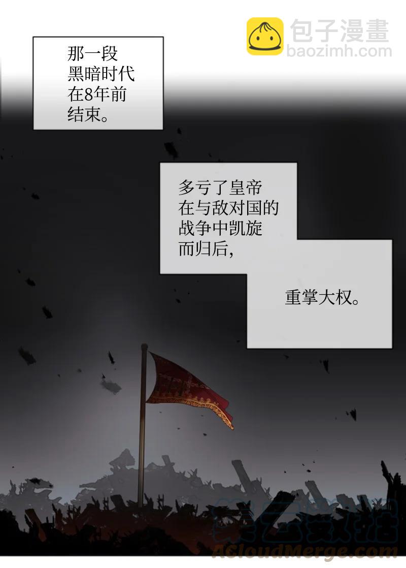 21 接受审判-第22话