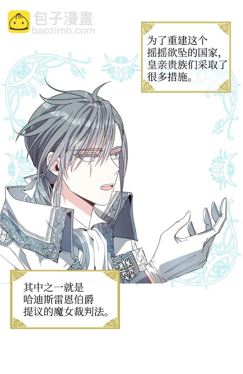 21 接受审判-第22话