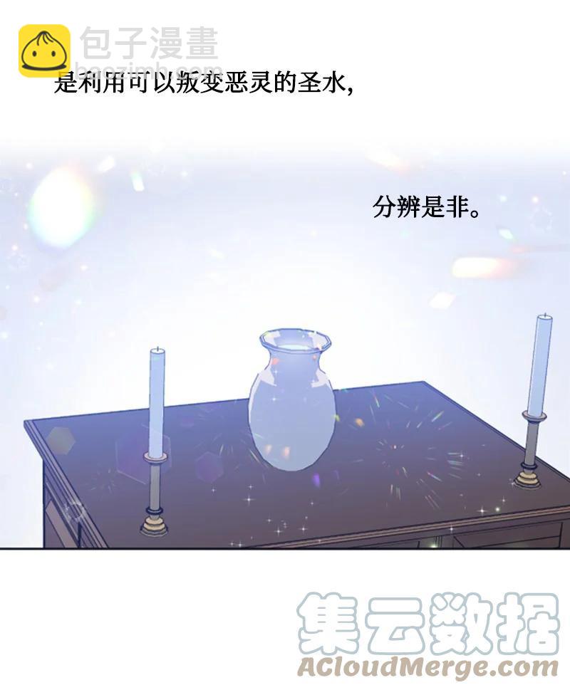 21 接受审判-第22话