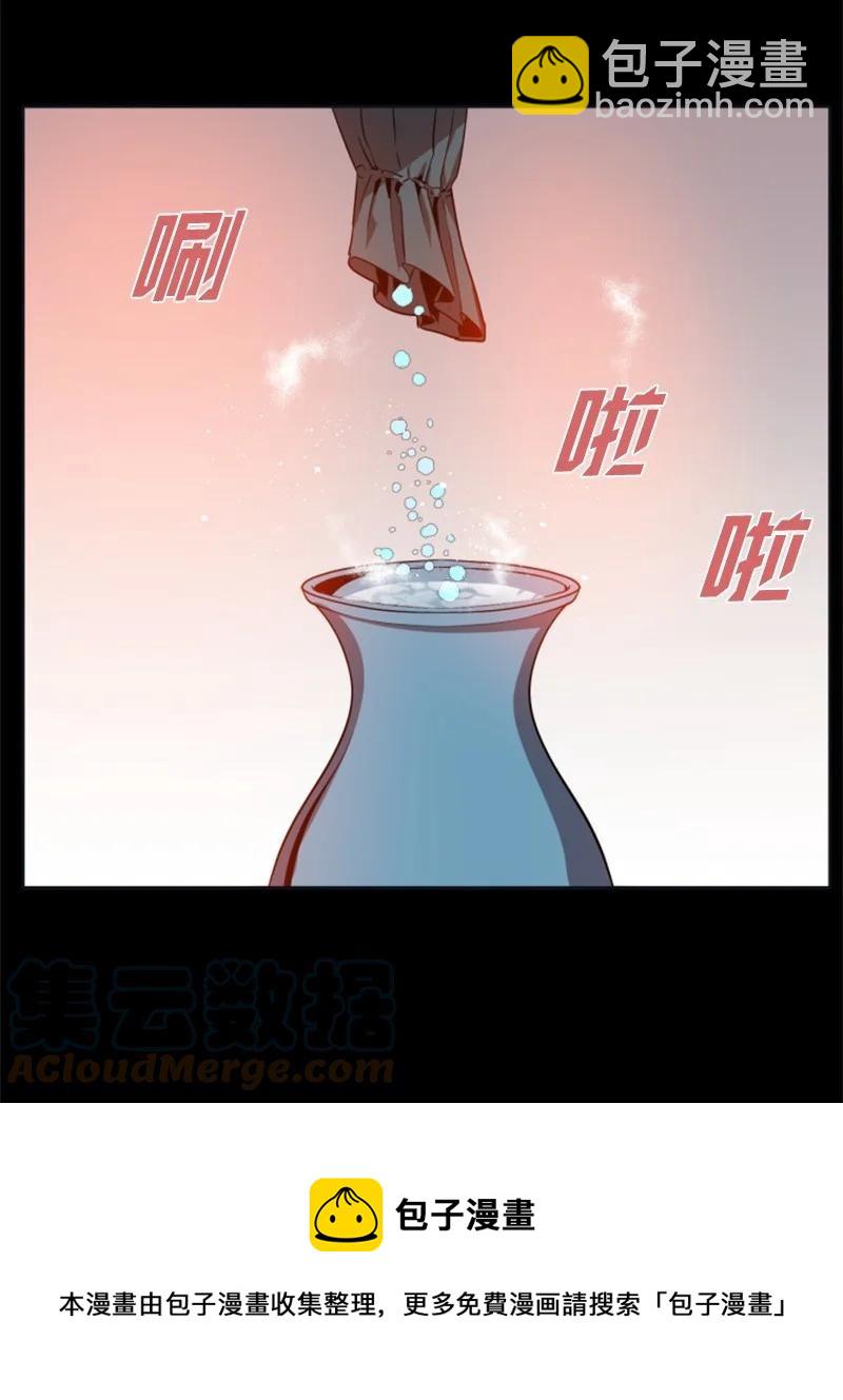 21 接受审判-第22话