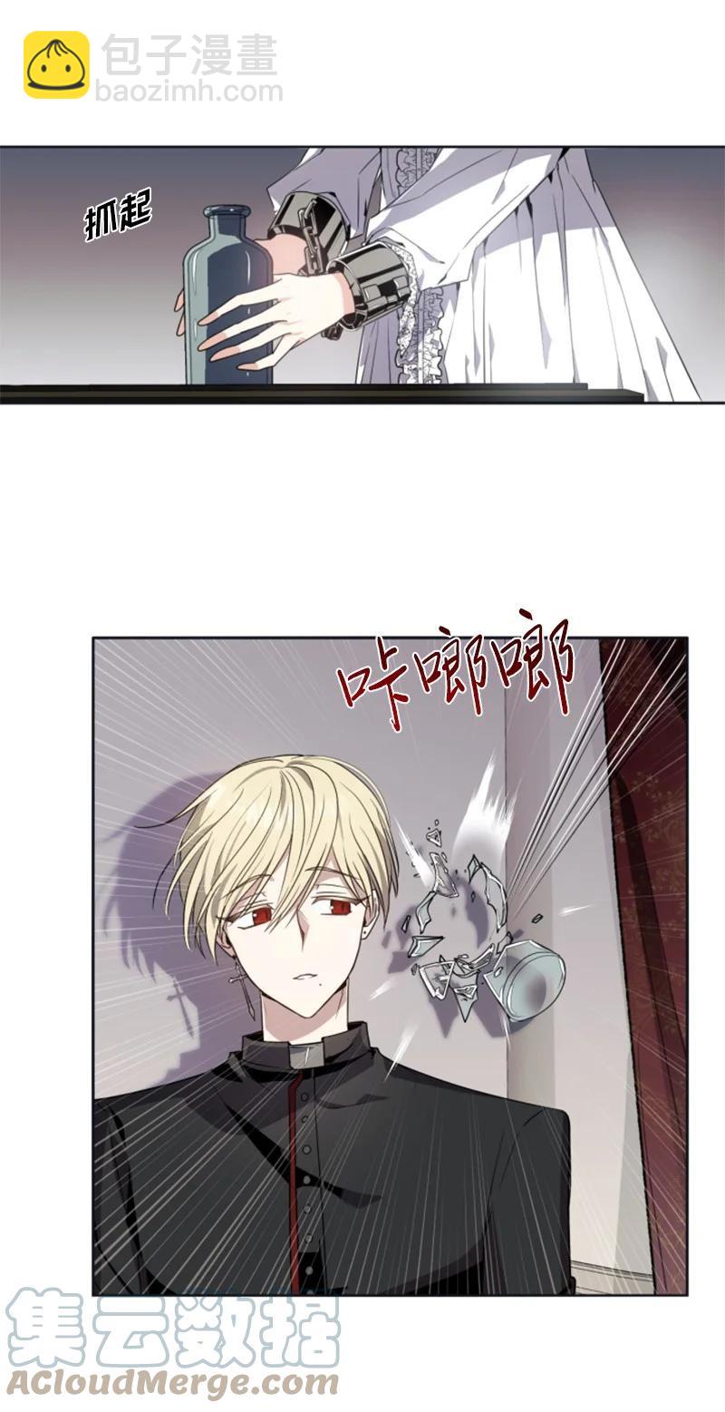 21 接受审判-第22话