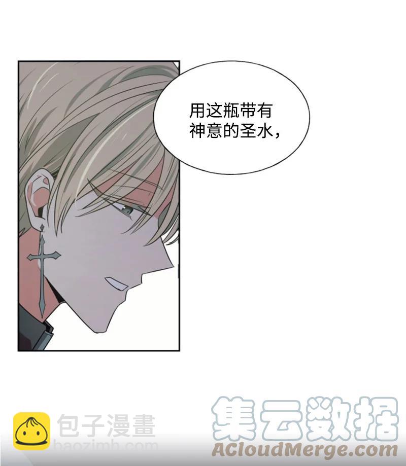 21 接受审判-第22话