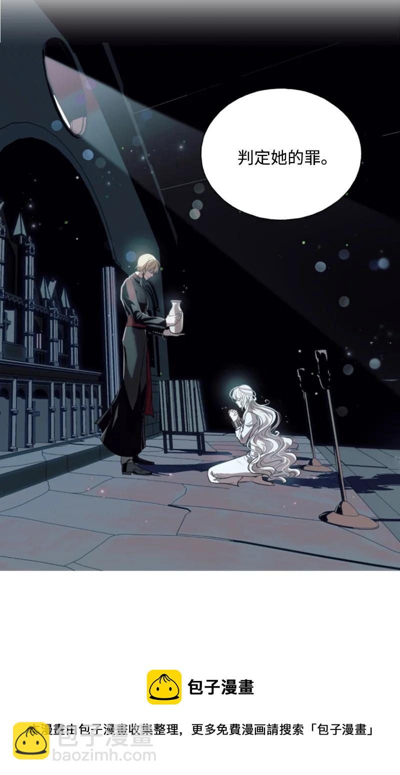 21 接受审判-第22话