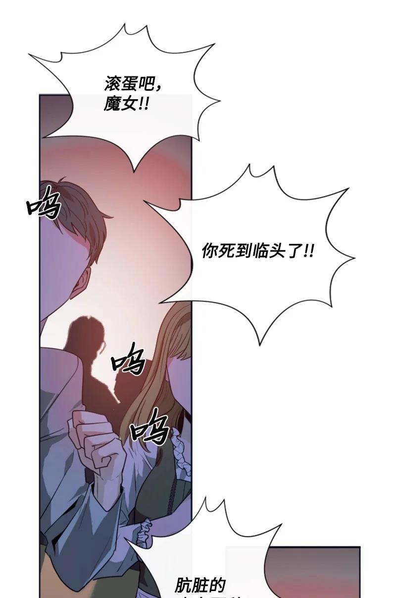 21 接受审判-第22话