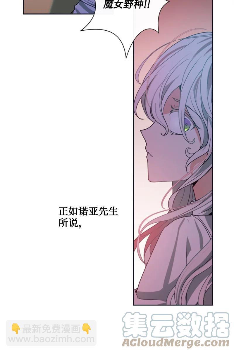 21 接受审判-第22话