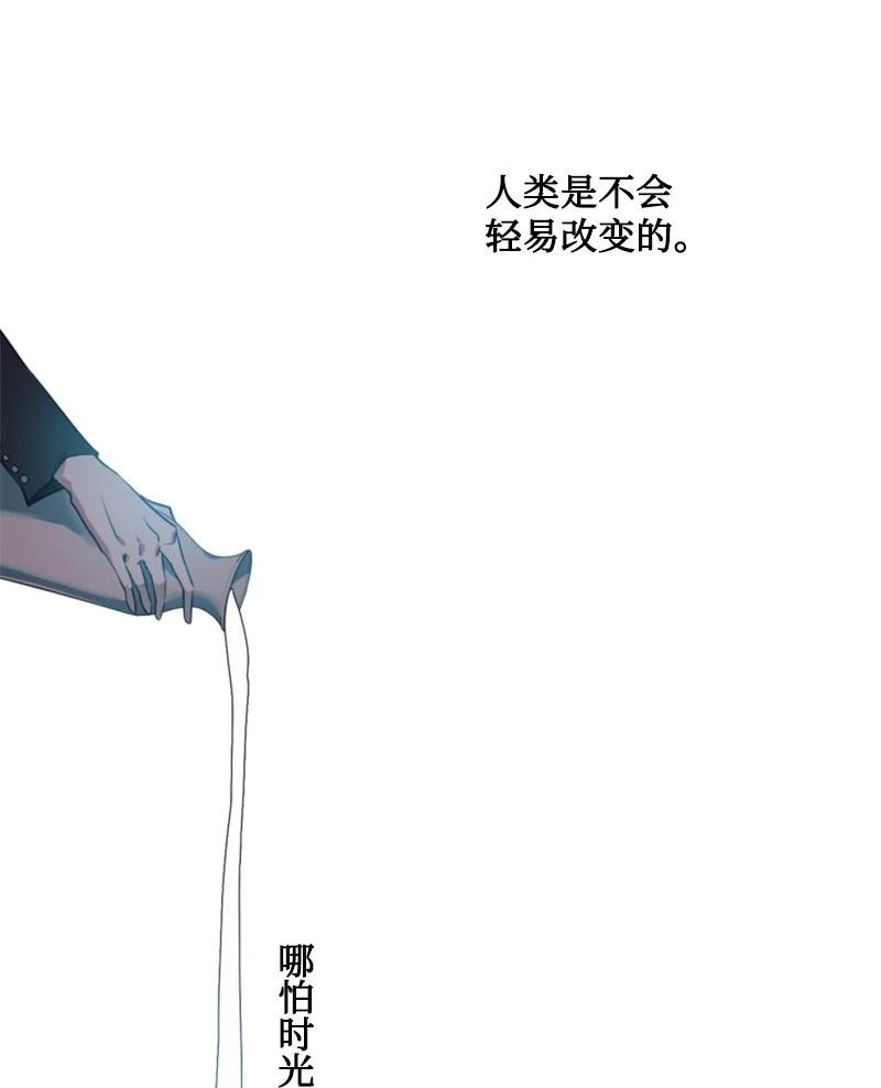 21 接受审判-第22话