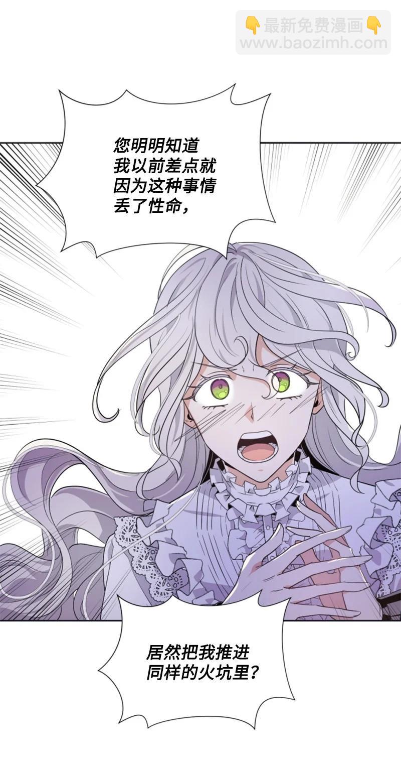 21 接受审判-第22话