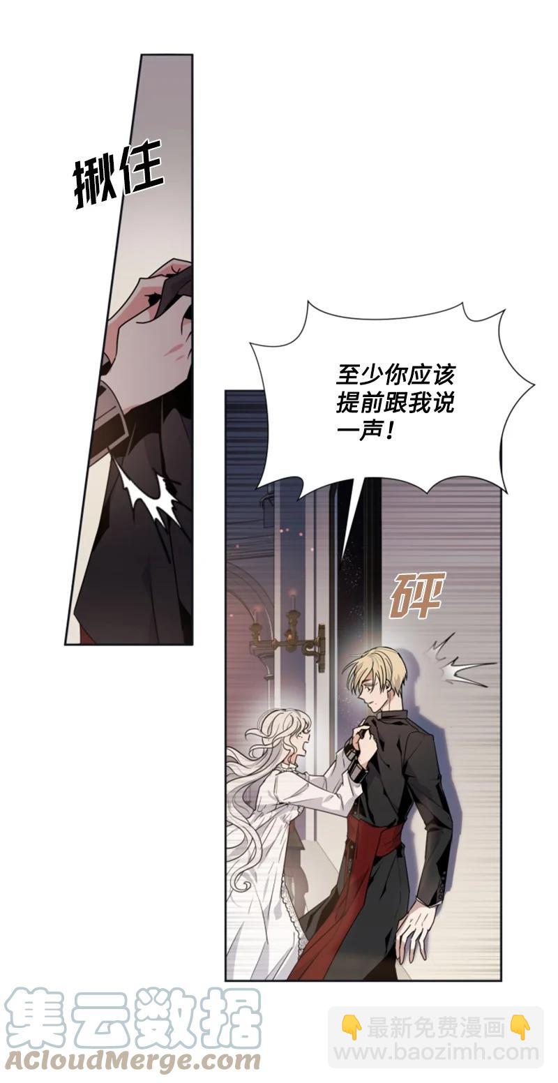 21 接受审判-第22话