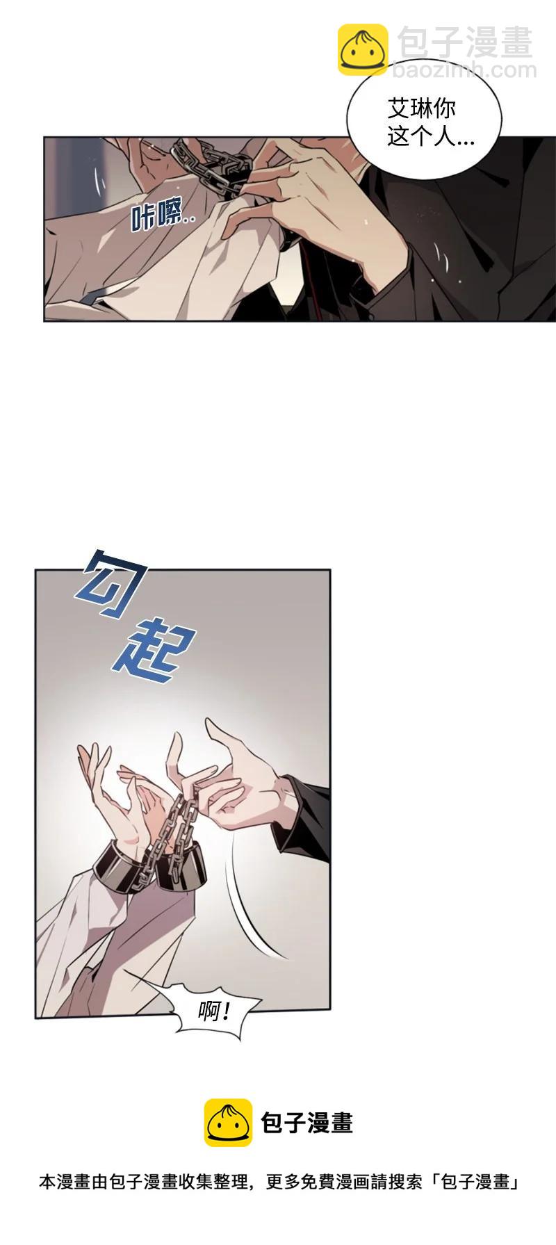 21 接受审判-第22话